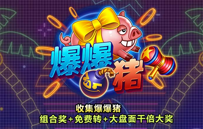 天博tb体育